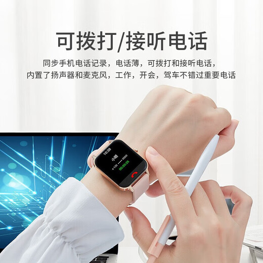 Huawei 2025 New Watch GT5 Smart Watch pour les téléphones mobiles, Bracelet de santé de la pression artérielle pour femmes Rose [Bluetooth Call + Musique locale]