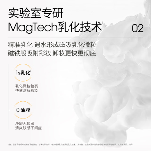 DDG pineapple makeup remover 3.0 110ml*2 jars eye and lip deep cleansing, gentle and sensitive skin, easy to emulsify makeup remover