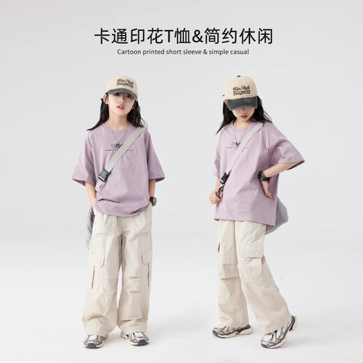 小猪彼特女童短袖T恤儿童夏季薄款2025新款洋气套装女孩上衣宽松女大童t夏 19150紫色15265杏色 【套装】 150 cm