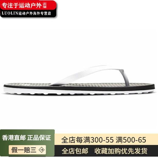 Nike (Nike) auf Deck Casual Comfort Mode Trend PU (Polyurethan) Sohle Flip Flops Männerstil Weiß und Schwarz 40