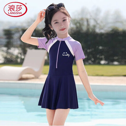 LangSha Children's Swimsuit Girls Skirt Split Mermaid Cute Baby Small, Medium and Large Children Korean Princess Swimsuit 3210 Beige (Split) Swimsuit + Swimming Cap L Size Recommended Weight 40-50Jin Jin is equal to 0.5 kg