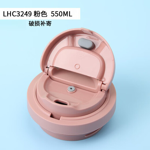 YR Meet the Yuanqi Thermal Cup Lid Accessories LHC Coffee Cup Bounce Lid Adapt Black Original Pink 400ml3271 Lid