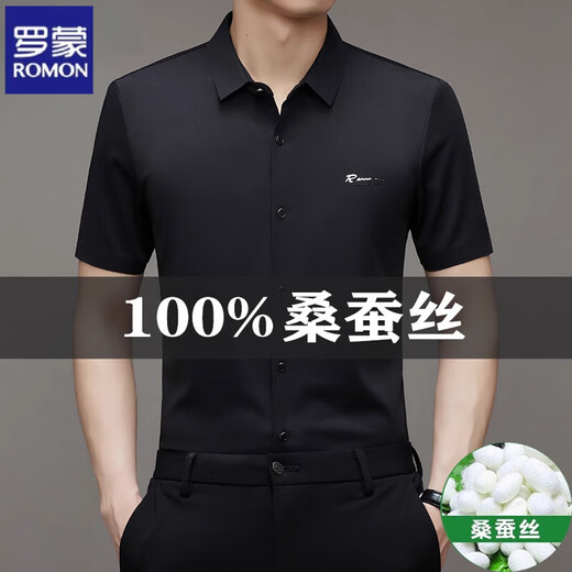 Romon Mulberry Silk à manches courtes à manches courtes pour hommes sans reproche et sans repasser 2025 Summer Business Casual Silk Shirt 9719 Royal Blue M 16595-120Jin [Jin est égal à 0,5 kg]