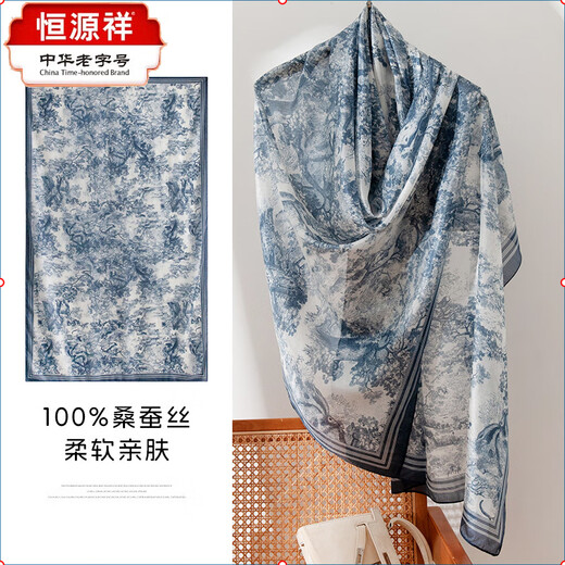 恒源祥2025春夏长条丝巾桑蚕丝丝巾蓝色丝巾文艺感防晒大披肩薄 蓝红镜面纹 176*110cm