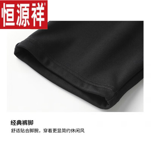 恒源祥新疆棉男休闲运动长裤宽松直筒拉链口袋春秋夏季薄款款运动卫裤男 9929加绒无后袋 直筒深蓝拉链口 M 100-110斤