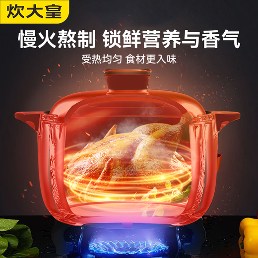 Chuidahuang large-capacity casserole stew pot household high-temperature resistant clay pot open flame gas clay pot porridge pot stone pot free 1.1L orange lid casserole 3.3L