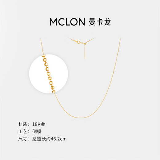 Mankaron 18K gold necklace, plain chain bead necklace, simple diy clavicle chain, versatile, birthday gift for girlfriend