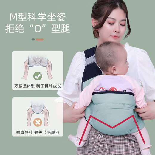 
Baby turban, newborn strap, front-heel baby-hugging artifact, light and easy to go out, green