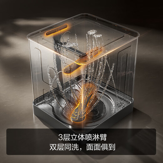 FOTILE counter-mounted double-layer dishwasher 02-A3 embedded desktop household dishwashing without bending 100 steam sterilization hot air drying 10 sets large capacity washable pot versatile sink 02-A3