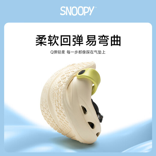 史努比（SNOOPY）新品儿童洞洞鞋男童防滑两穿包头凉鞋夏季亲子款卡通沙滩女童新品 白_绿【升级版】 30 _内长约20脚长约19cm