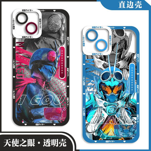 Trendy Bali Kamen Rider Faiz diqi Mobiltelefonkoffer für vivoiqooneo8se kreative ouzi oppoa97a58a1 Angel Eye Transparent-V9928 Ehre andere Modelle