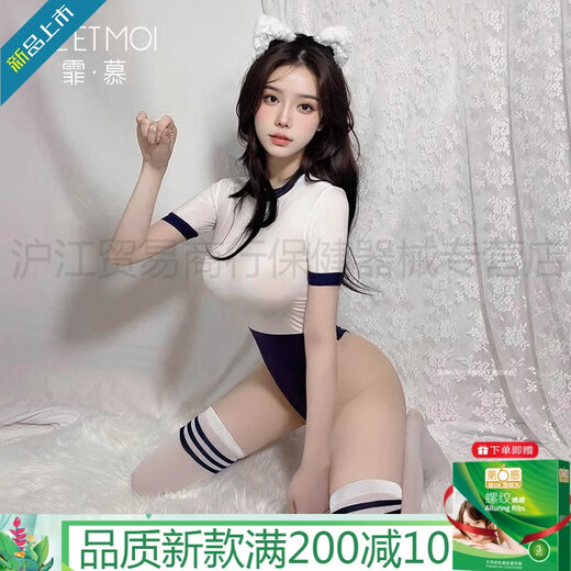 
Fei Mu gifted condoms Campus passion temptation winter body clothes QQny underwear sexy crotch-free clothes for women Winter sex passion temptation [2 packs] onesie + Japanese worker sweater One size [Suggested weight 80-120 Jin [Jin equals 0.5 kg]]