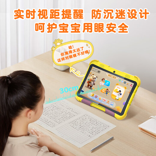 Youxuesi's new children's early education learning machine 1-12 years old children's intellectual development early childhood connection English enlightenment literacy pinyin eye protection anti-fall parent control point reading machine entry version 4+64G early education enlightenment + early childhood connection