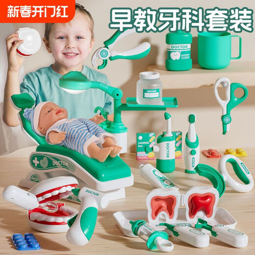 Kinderarzt Zahnarzt Spielzeugset spielen Haussimulation Krankenschwester Zahnbehandlung orales Bürsten frühes Bildung mit mittleren Giftbox Zahnarzt Set-Green