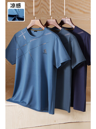 
Middle-aged and elderly summer round neck short-sleeved T-shirt for middle-aged men's cool ice silk casual top for daddy suit summer suit men 693 navy blue one size 165/S (recommended 110 Jin [Jin equals 0.5 kg] or less)