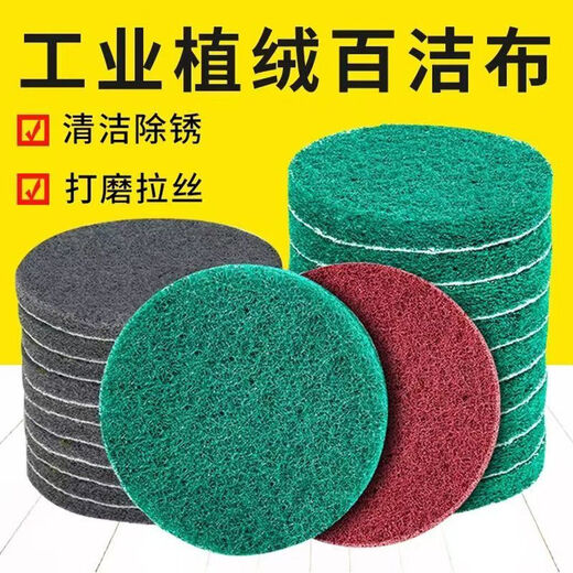 LISM 4-inch flocked electric scouring pad self-adhesive round polishing piece electric drill cleaning tile polishing rust removal polishing tool green 180 mesh thick 10 pieces + suction cup + hexagonal rod 4 inches diameter 100 mm