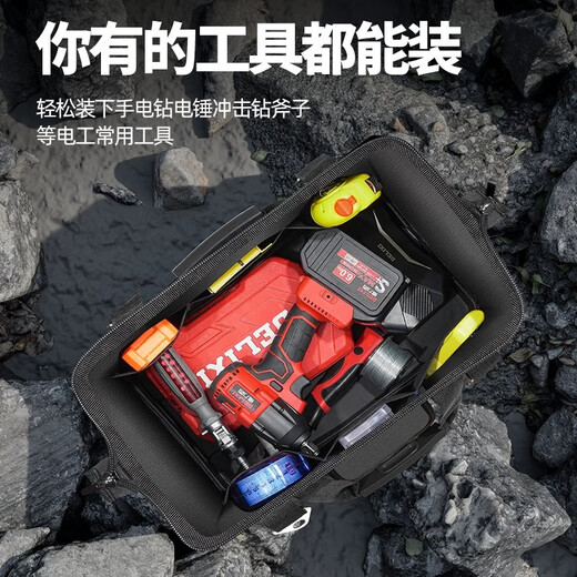 Delixi tool bag multi-functional repair canvas electrician special wear-resistant installation portable thickened tool bag for men 17 inches enhanced version - double-layer thickened waterproof with steel ring