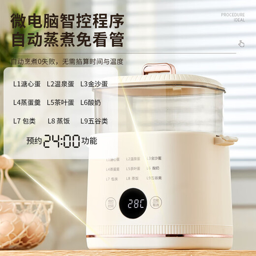 RASW【德国】2025新款煮蛋器蒸蛋器多功能自动断电家用小型煮鸡蛋早餐神器蒸煮一体机预约定时一人用全 双层 尊享款【9大菜单 24小时预约 防干烧保护】 蛋架款【304钢碗 24H预约】店长推荐