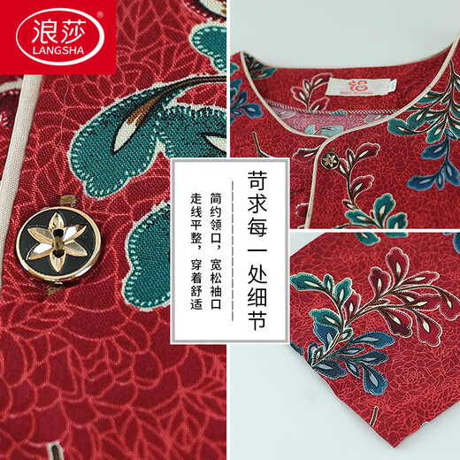 LangSha offre à maman un cadeau de fête des mères pour les personnes âgées, pyjama pour femme, été pur coton soie, grand-mère, vieille dame, ensemble cardigan à manches mi-longues 2603 rouge XL recommandé 80-100Jin Jin est égal à 0,5 kg
