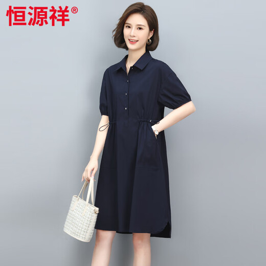 恒源祥宽松薄款连衣裙夏装妈妈休闲a字裙遮肚显瘦收腰短袖衬衫裙女大码 藏青色【高品质】 2XL