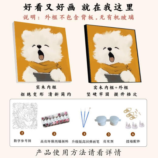 Tigre de tres abril Cartoón de cachorro garabateado lindo bichon Pintura al óleo digital bricolaje a mano pintada a mano acrílico customizado a mano XH12625 20*20cm Un pequeño juego completo de material de material de marco interno