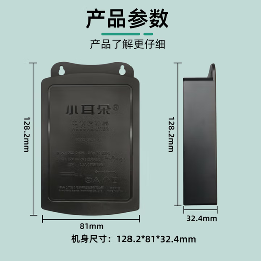 小耳朵户外防水电源电源适配器12V2A壁挂式摄像头电源变压器STD-T6M-W STD-T8M-W 抽拉盒(STD-T6M-W)新老款随机发货