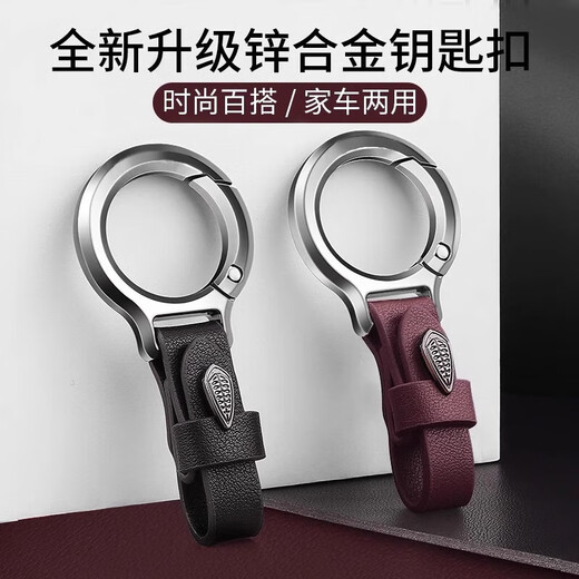 男士高级汽车钥匙扣简约车钥匙挂件高档腰挂钥匙链挂饰防丢钥匙圈 【天使之翼】亮银扣—黑色
