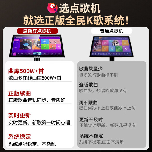 Westin home ktv audio set karaoke machine integrated KTV singing complete equipment 118 four-way speaker karaoke theater home intelligent voice singing + 12-inch heavy gun