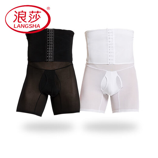 LangSha Men's Slimming Pants High Waist Tummy Corset Waist Lifting Hip Shaping Legs Beer Belly Three-Breasted Breathable Cotton Plus Size Underwear Black XL