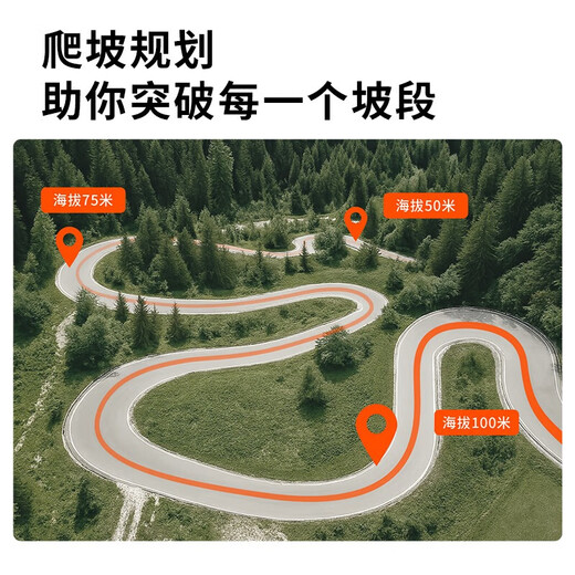 迈金（Magene）C706智能码表GPS触控彩屏导航表山地公路自行车骑行里程赛段爬坡