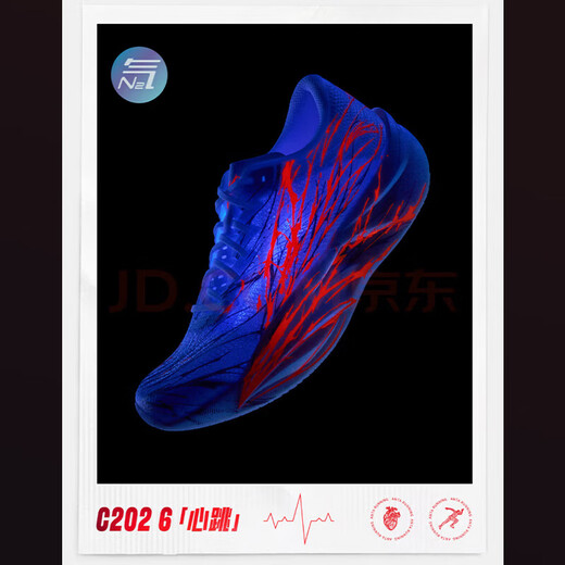 Anta C202 6th Generation Heartbeat Children's Carbon Plate Running Shoes Autumn New Nitrogen Technology Boys' Racing Sports Shoes Papery White/Fluorescent Bright Crimson/Silver-1 42