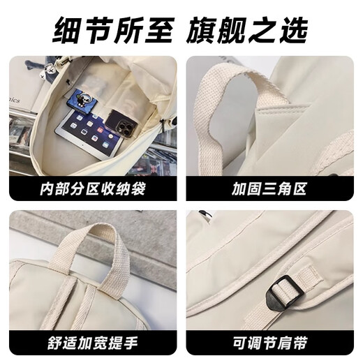 唐狮大容量双肩包女轻便时尚初中生高中生书包外出旅游背包男新款 黑色