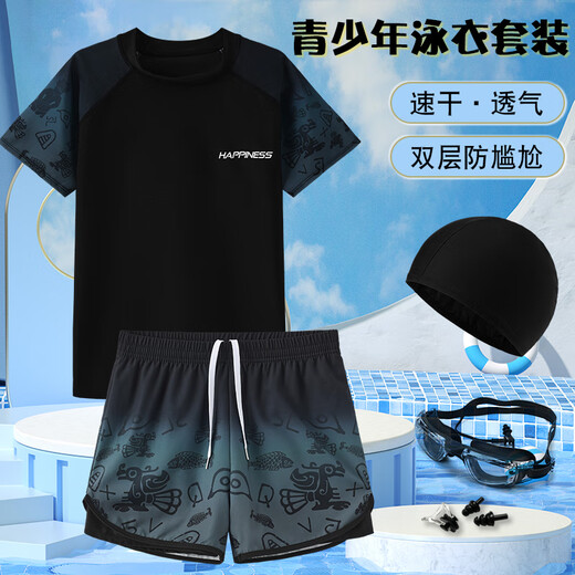 
Ting Chen boy swimsuit set, male, senior, junior high school students split 2025 new fat children's swimsuit, teenagers, 9712-Black and green gradient [six-piece storage bag set 888 160 (height 150-165cm, weight 70-90Jin [Jin equals 0.5 kg])