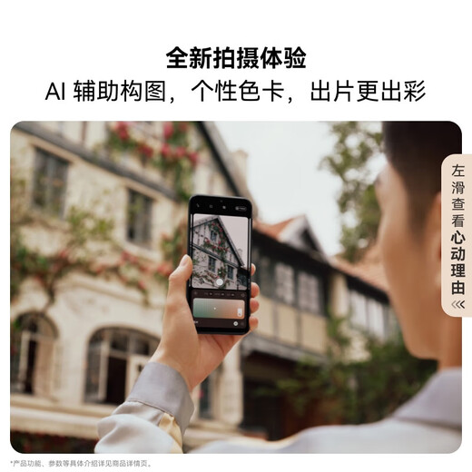 Huawei Pura 80 Pro+ 16GB+512GB Glazed Blue #One-inch High Dynamic Main Camera AI-Assisted Composition Huawei Hongmeng Smartphone WY Free Data Card