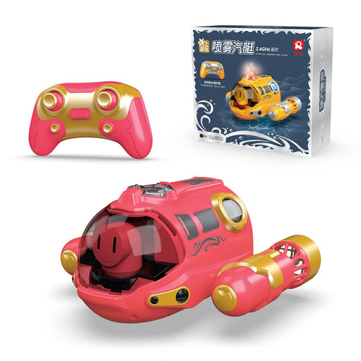 Lei Baikang Children's Remote Control Submarine Charge des jouets et des filles de baignade pour les garçons et les filles et à jouer une version électrique unique en eau rouge (30 minutes de baignade)
