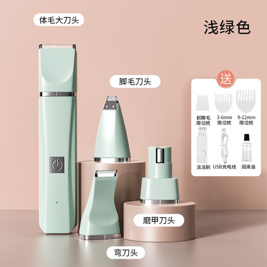 OIMG pet shaver cat and dog electric clipper for shaving feet and nails, special electric clipper for dog hair and cat hair trimmer, newly upgraded mint green four-in-one cleaning and trimming set