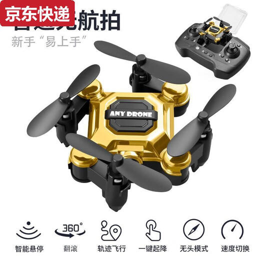 Mosquito Aircraft Mini Folding Drone Aerial Photography Aircraft Student Remote Control Helicopter Small Gold Standard