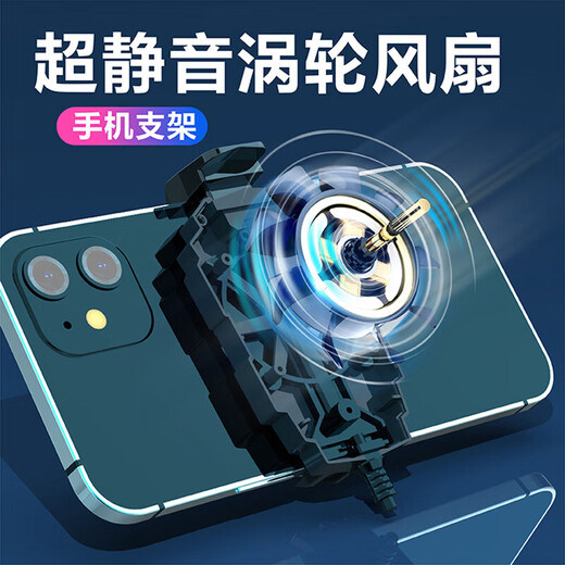 Mobiltelefon Kühler Halbleiter Kühlung Artefakt Kühlung zurück-Clip-Typ Apple Android Black Shark Universal Mobilfunk Kühler Kühlkühlung Luftkühlung E-Sport-Spiel Live Mobile Live Air Cooling Heizkörper-Kühlkühlermodell