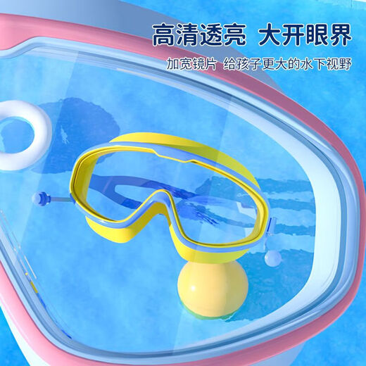 高清泳镜防雾防水大框儿童成人男女士孩子款泳帽游泳近视潜水眼镜 儿童款-天蓝 送连体耳塞
