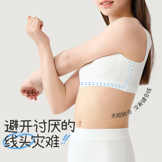 Jiu Suiban miiiiichan joint children's underwear girls 11-13 years old Class A anti-convex seamless development girl bra vest