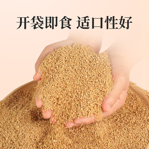 Chick feed, duck and goose feed pellets, chick chicken premix, rutin chicken feed, quail chicken feed, fish bait 1 bag, chick feed 2Jin Jin equal to 0.5kg packed