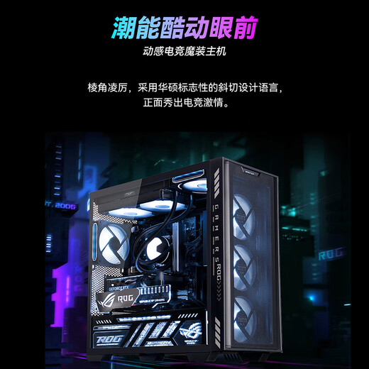Shengqi & ASUS Chaiying i5 13400F/RTX3050/16G D4/512G Delta gaming computer host assembly computer desktop computer complete machine