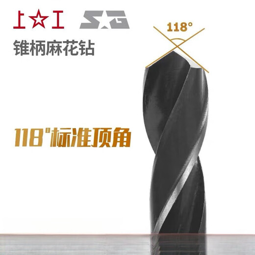 Shanggong Authentic Taper Shank Twist Drill Large Specifications Taper Drill HSS Mohs Inclined Shank Drill 50 52 53 55 56 60mm 50.0mm HSS Mohs 4# Shank