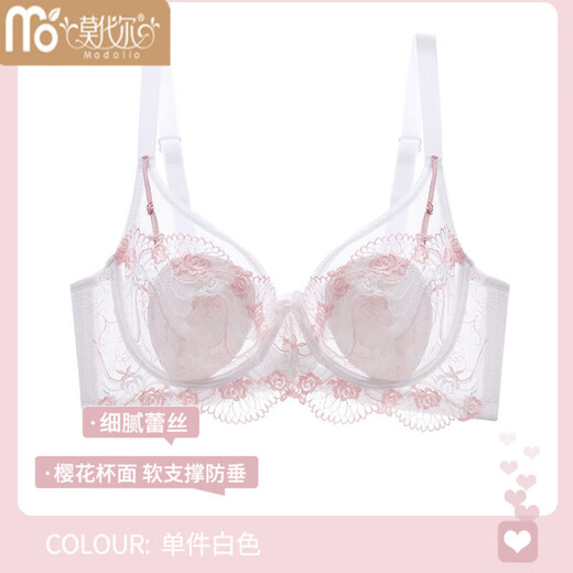 莫代尔兔耳朵内衣夏季薄款女大胸显小胸纯欲聚拢收副乳防下垂薄文胸罩 白色 75B 34