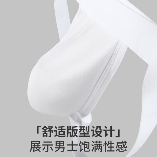 镂空双丁内裤男低腰纯色U凸弹力紧身性感裤衩透气丁字裤男生短裤 黑色 1条 XL