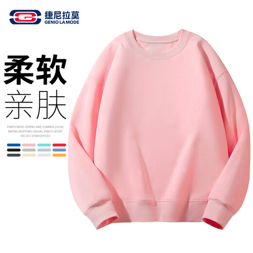 GENIOLAMODE sweatshirt men's loose solid color round neck pullover sweatshirt basic versatile long-sleeved top