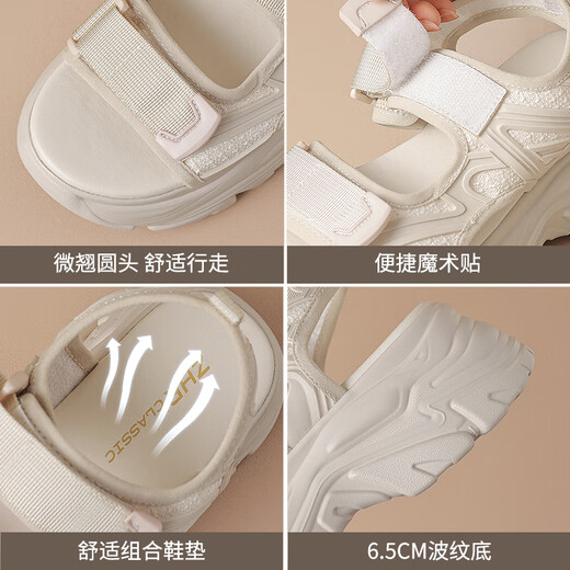 Sandales velcro à semelle épaisse zhr pour les femmes 2025 Nouvelle petite personne d'été semble grande et semelle douce sans se fatiguer les pieds G695 beige_ [6,5 cm d'époque] 34