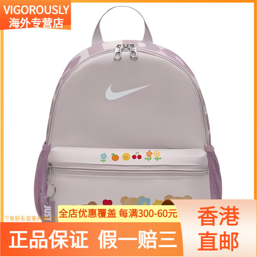 Nike [sac personnalisé] Brasilia jdi mignon strip de caoutchouc pour animal de compagnie simple mode unique de niche polyvalente