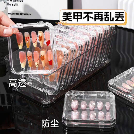 Caja de almacenamiento de arte de uñas de viaje con caja de uñas almacenamiento de uñas hecha a mano Internet Celebridad de envasado caliente Caja de envasado caliente Exquisito Manicura 1 [75*75 mm] Modelo de actividad sin pegamento