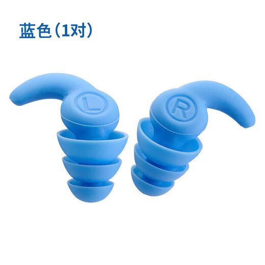 First idea of waterproof earplugs, otitis media, bathing and swimming earplugs, bathing ears, waterproof adult silicone earmuffs, fourth generation silicone earplugs, blue, 1 pair